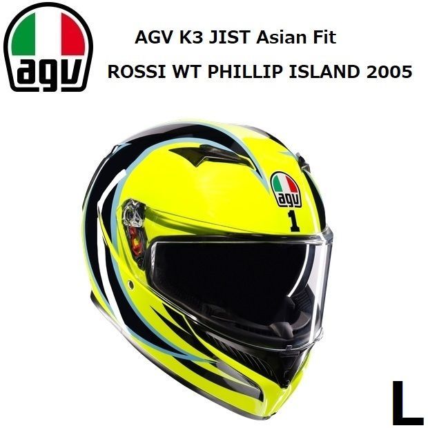 AGV K-3 バレンティーノロッシ フルフェイスヘルメット サイズXL 美