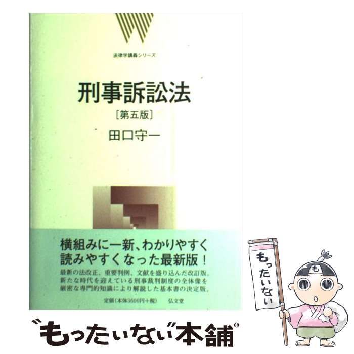 ヘラ釣り 浮き 18本 葉舟 堪能 水幸作 金鯱 ケース その他 まとめ売り へら