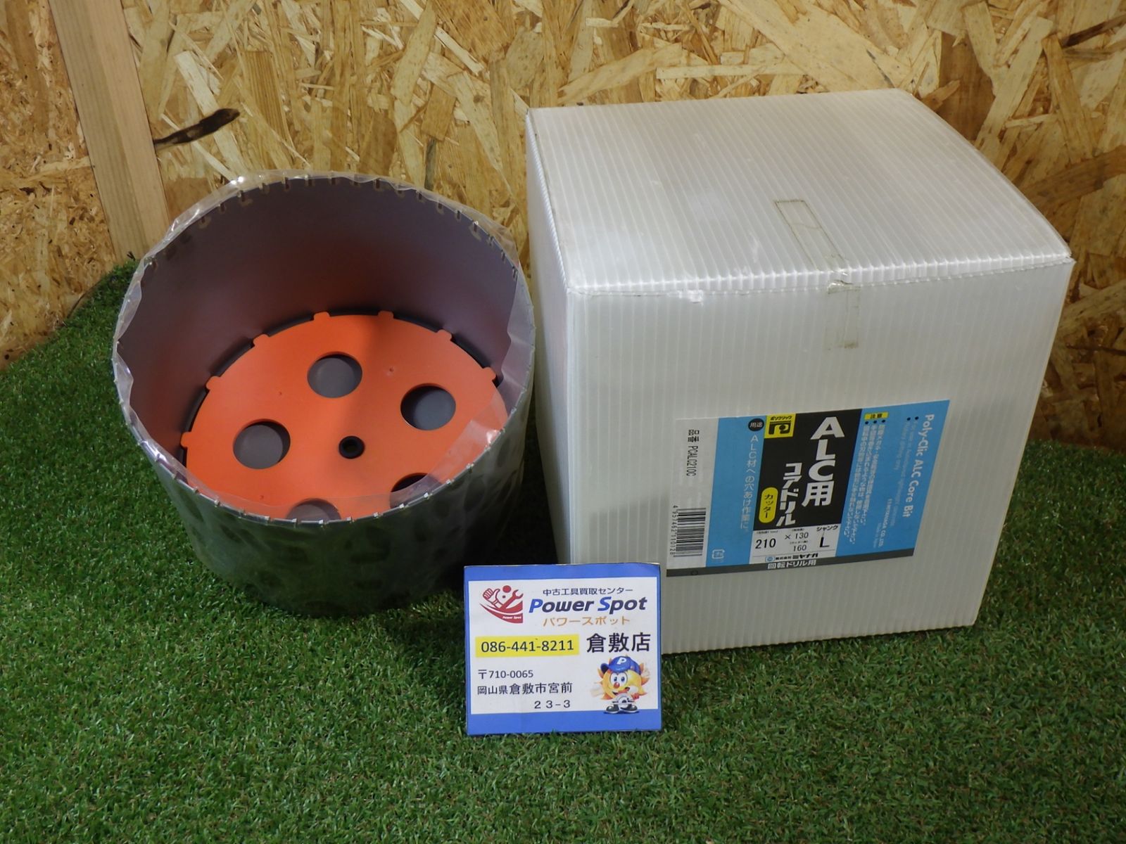 ALC材への穴あけ作業に 箱汚れ 品扱い ミヤナガ Miyanaga ALC用コアドリル カッター 210 PCALC210C