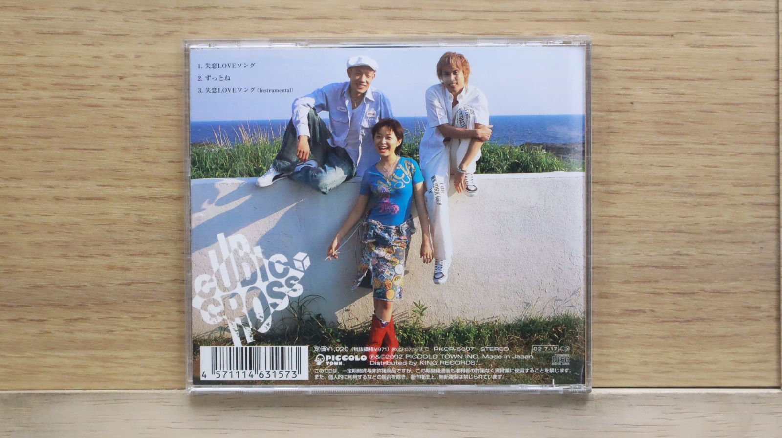 希少廃盤美品！MANHATTAN LOVE SUICIDE 国内盤含むCD2枚 国内盤CD☆市井紗耶香 in CUBIC-CROSS/Sayaka Ichii in CUBIC