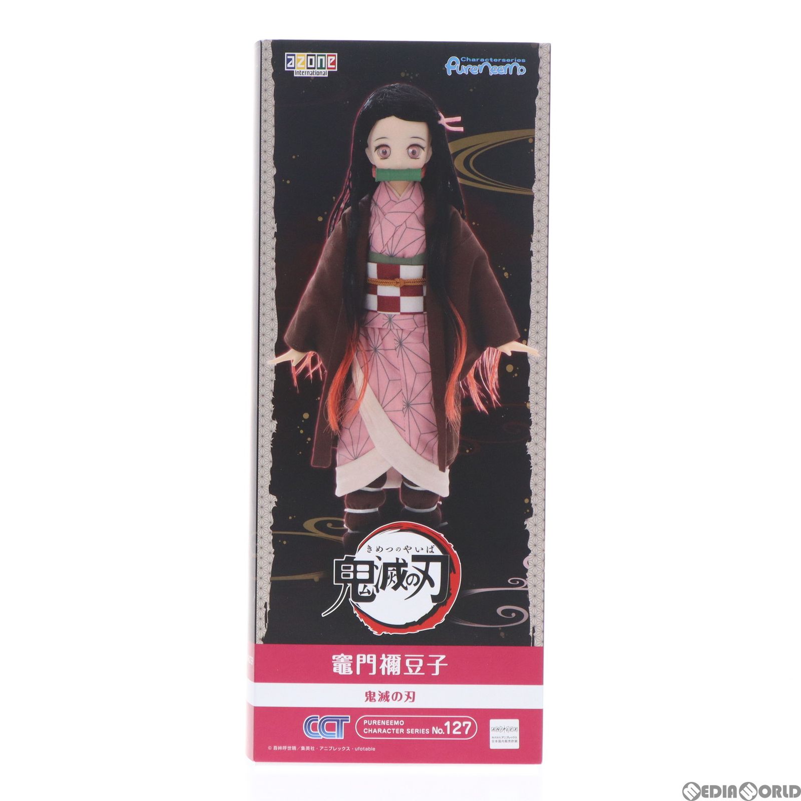 Amazon | 1/6 ピュアニーモキャラクターシリーズ No.127 『鬼滅