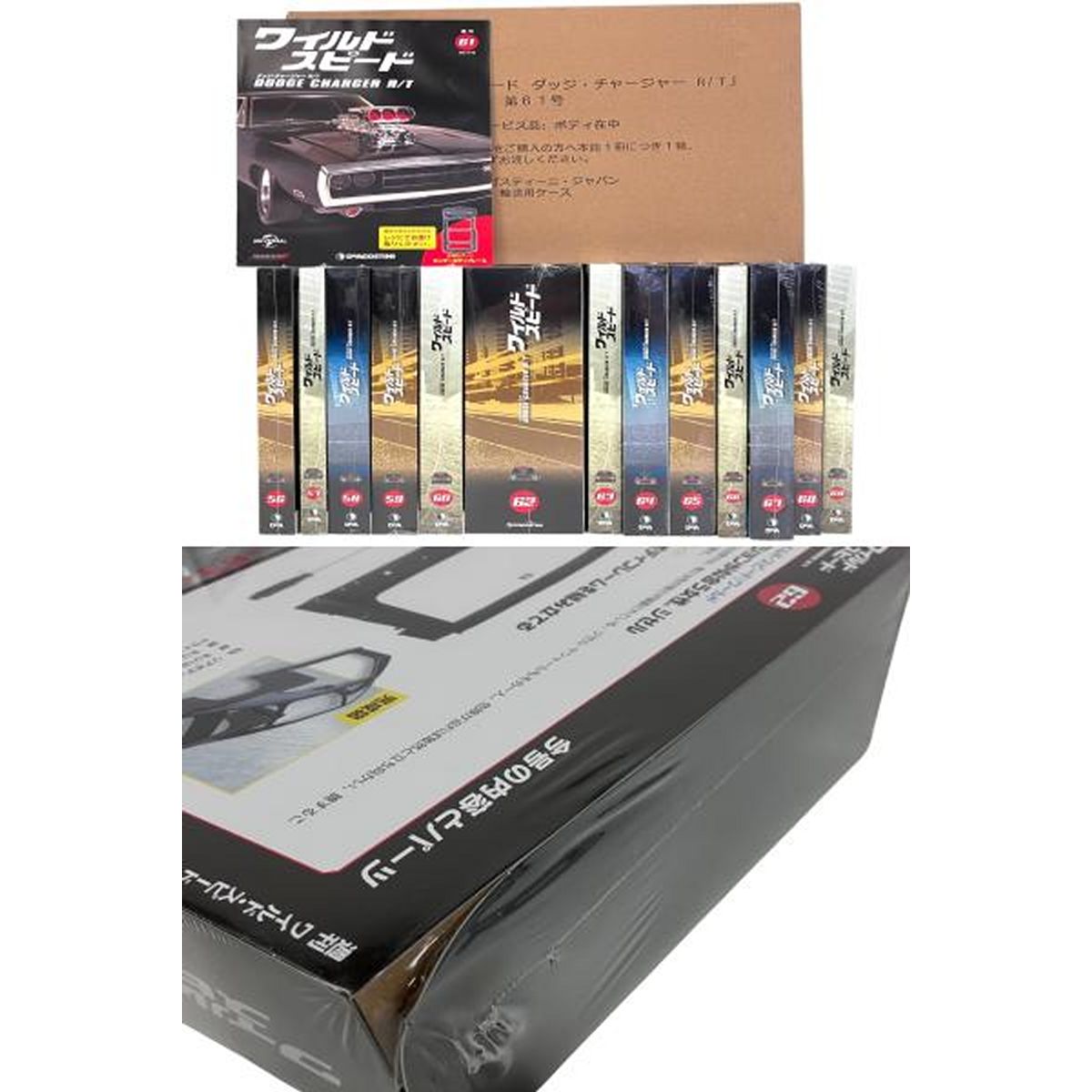 デアゴスティーニ