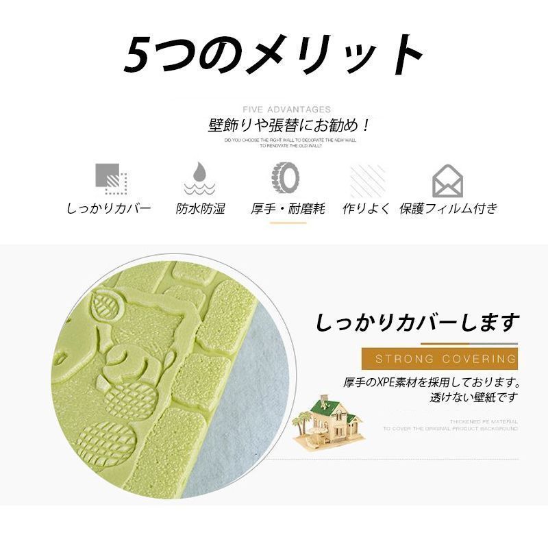 40枚セット壁紙