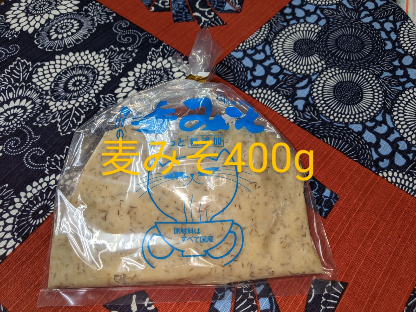 有川の手みそ400g 麦味噌 無添加 国産 鹿児島 - メルカリ