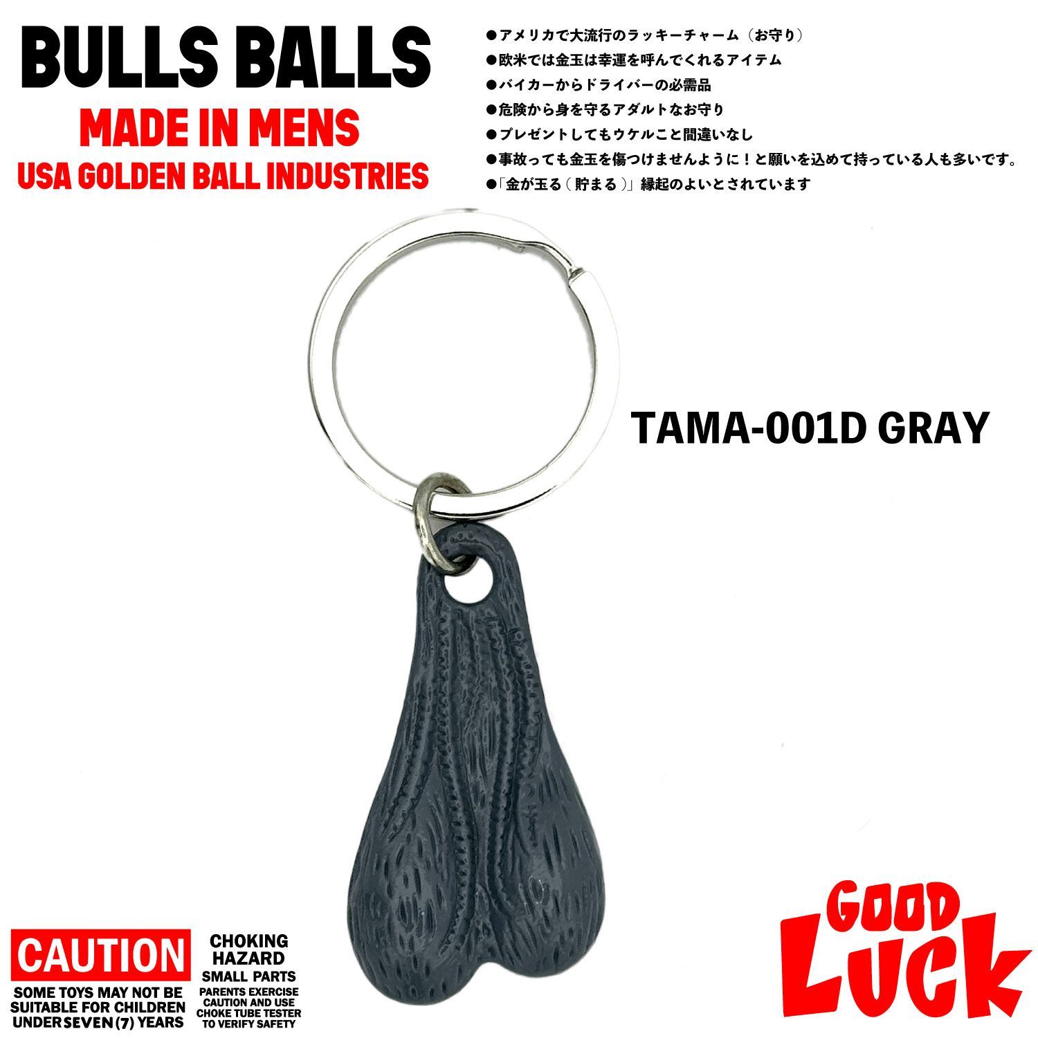 USA アメリカン 金運 ブルズボール キーホルダー バイカー