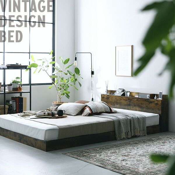 ベッド セミシングル ポケットコイルマットレス付き ブラック 高さ調整 棚付 コンセント すのこ 木製 すのこベッド セミシングルベッド マットレス付き ブラック 低床 照明