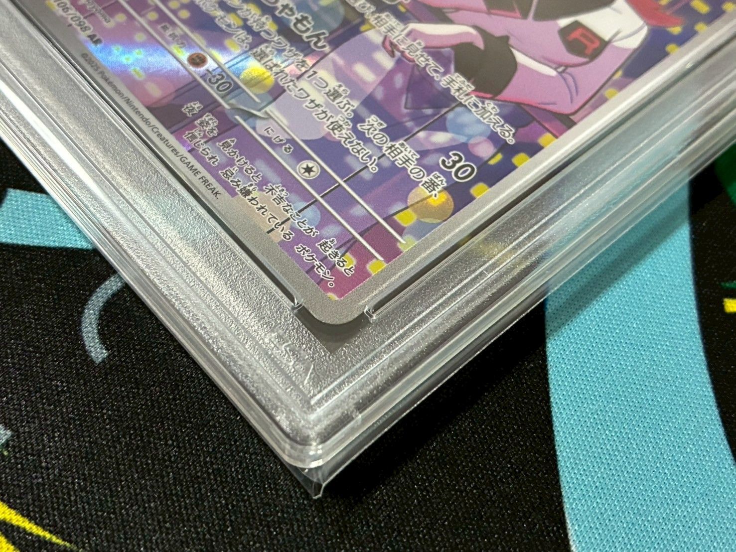 PSA10 ロケット団のヤミカラス AR PSA10鑑定済〕ロケット団のヤミカラス【AR】{106/098}