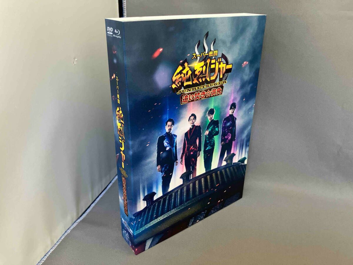 【未開封】スーパー戦闘 純烈ジャー 追い焚き御免 DVD＆BluRay 豪華版 ヨドバシ.com - スーパー戦闘 純烈ジャー 追い焚き☆御免 豪華版
