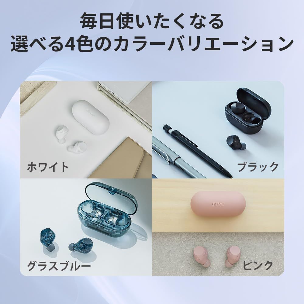 グラスブルー