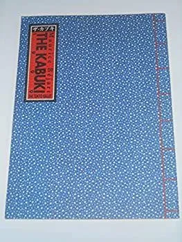 (未使用･未開封品)　ベジャール/東京バレエ団「ザ・カブキ」 高岸直樹/上野水香 [DVD] p1m72rm Amazon.co.jp: ベジャール/東京バレエ団「ザ・カブキ」 高岸直樹