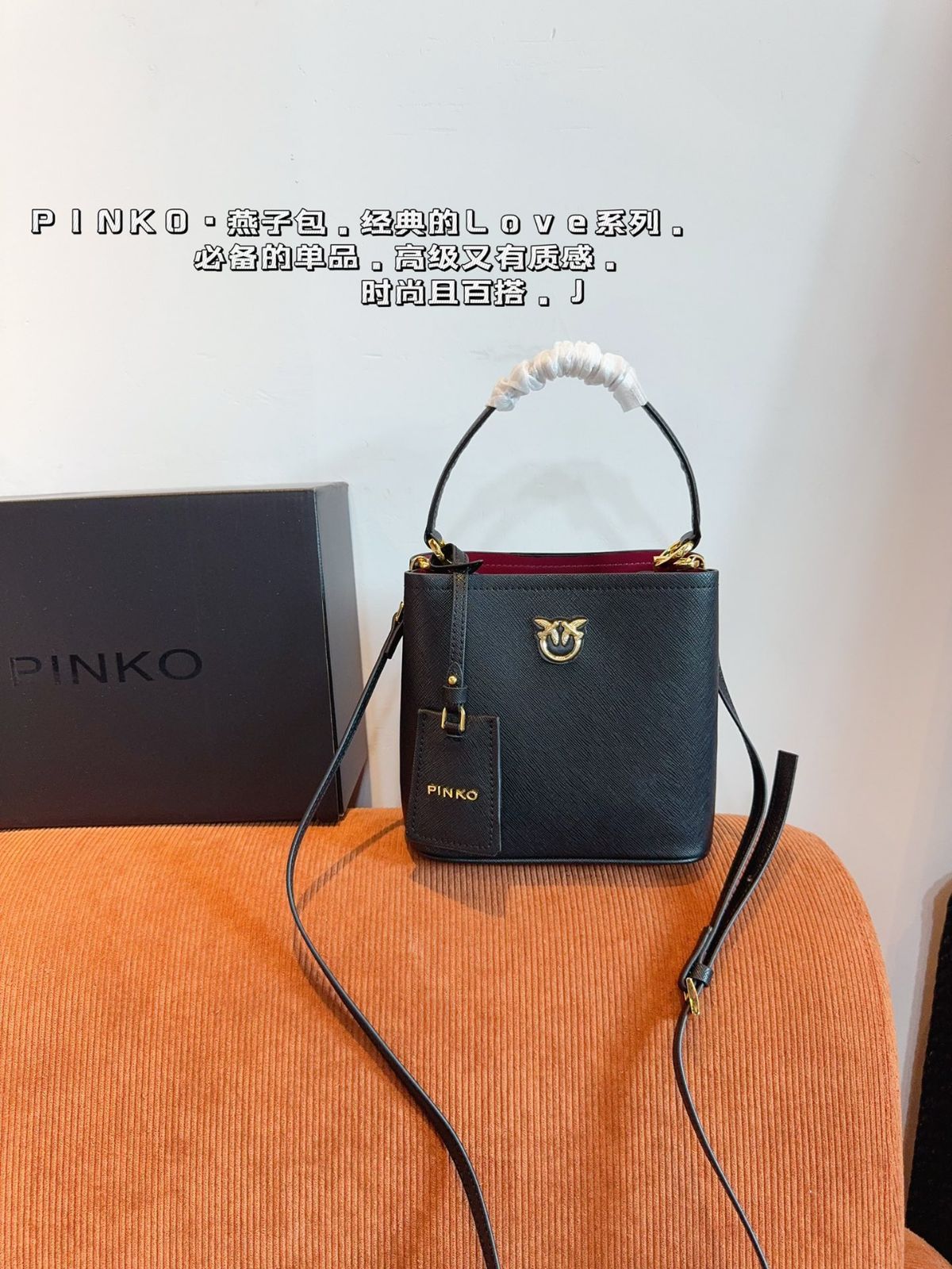 今日 PINKO スワロウ バケツバッグ 在庫 価格