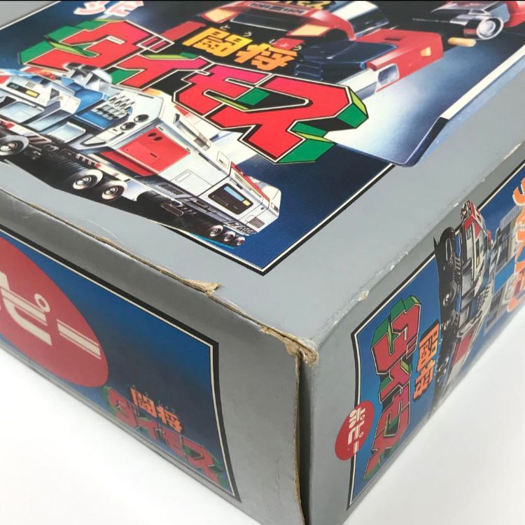 ポピー 超合金DX 闘将ダイモス DX GA-85 当時品 昭和レトロ ポピー 超合金DX 闘将ダイモス DX GA-85 当時品 昭和レトロ - メルカリ