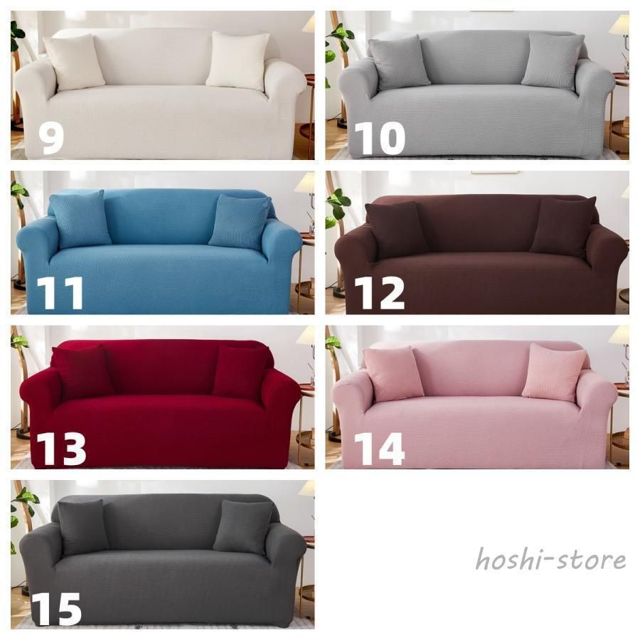 ソファーカバー 3人掛け 2人掛け ずれない 猫対策 ソファカバー 伸びる