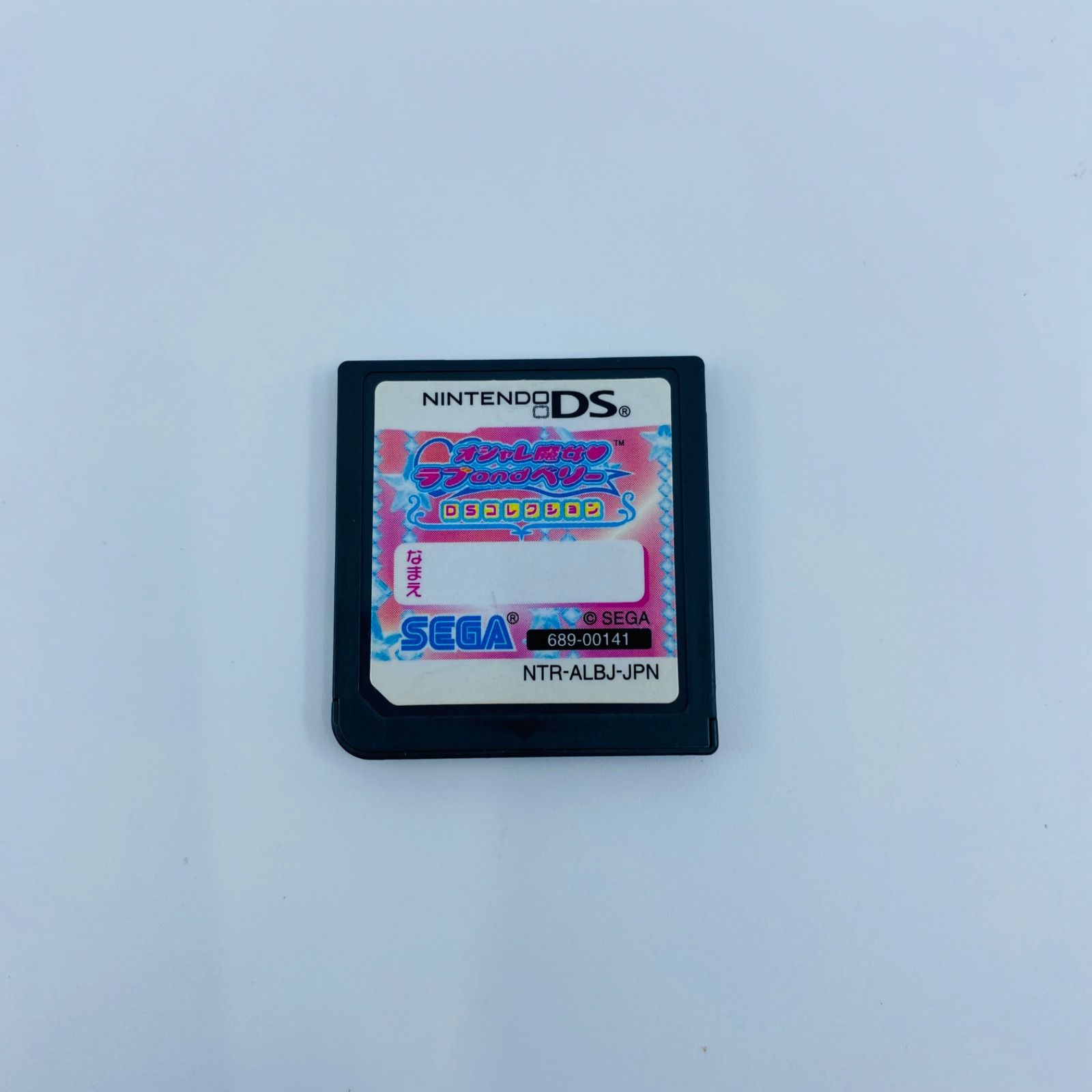 即購入○】オシャレ魔女 ラブ and ベリー 〜DSコレクション〜