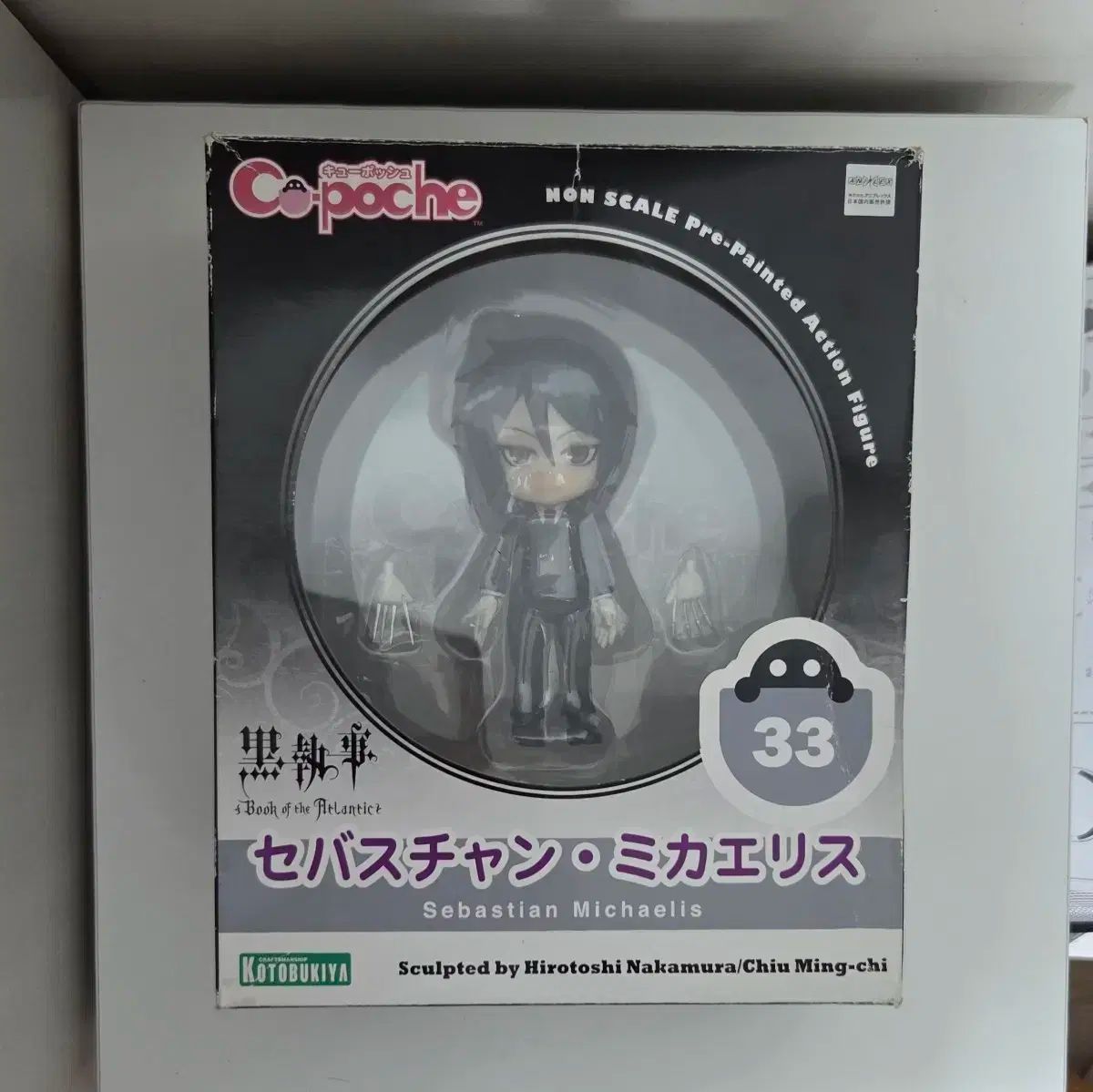 黒執事 Q ポッシュ セバスチャン 粘土