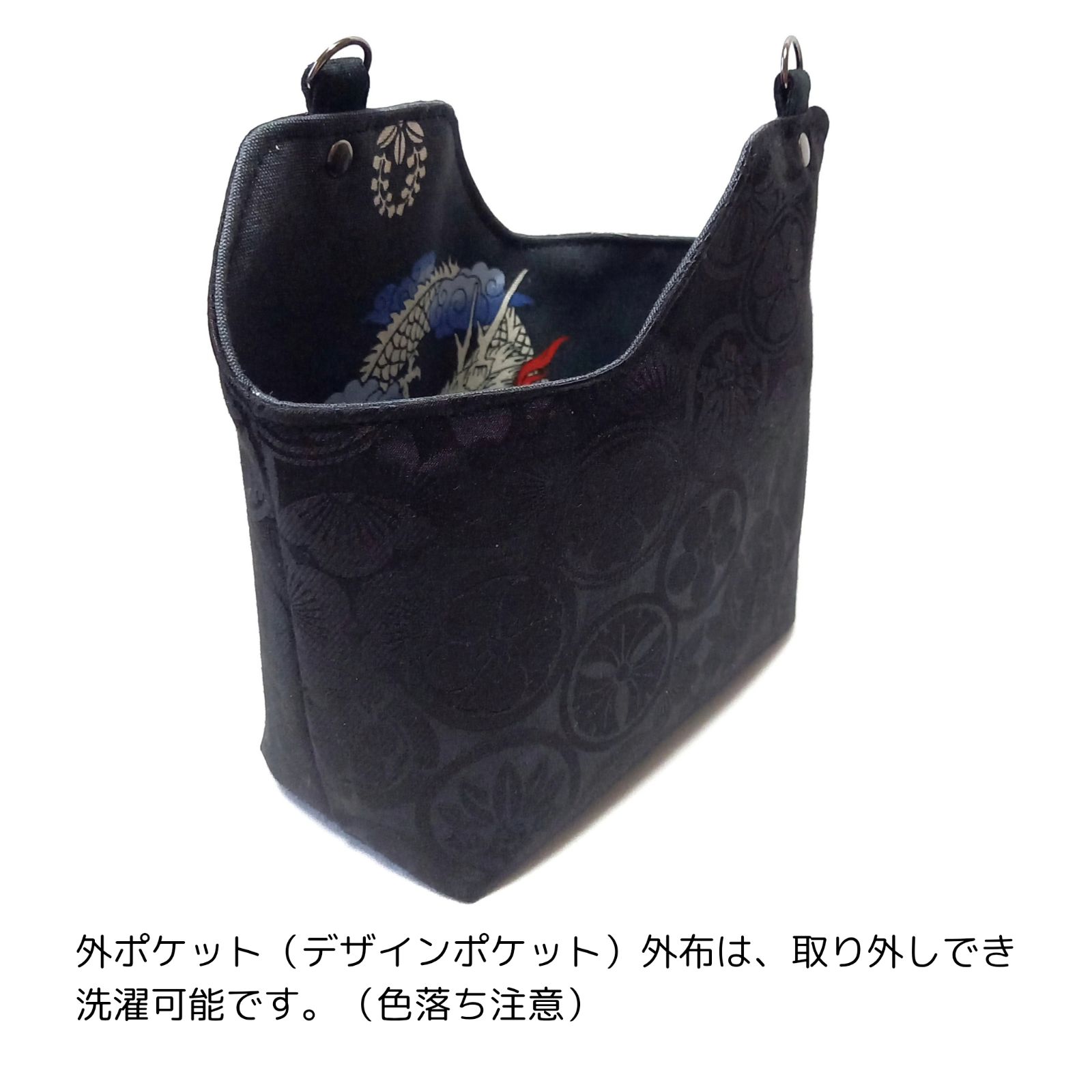 外せる デザインポケット付き
