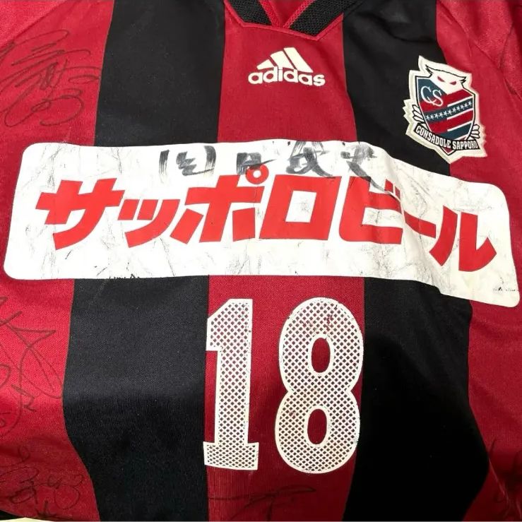 999 2000 adidas コンサドーレ札幌 サイン入り ユニフォーム - メルカリ