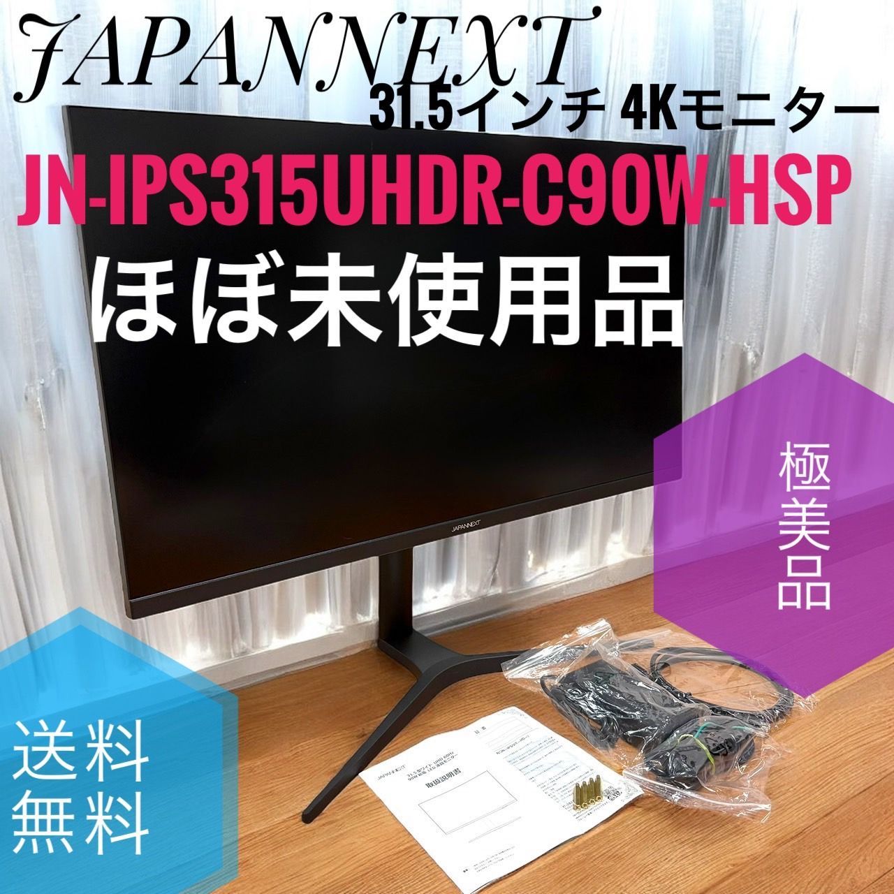 KTC M27T6 ほぼ未使用 ほぼ未使用】KTC M27T6 2K/180Hz/HDR1400対応