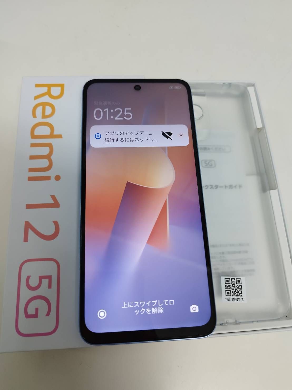 SIMフリー Xiaomi Redmi 12 5G|128GB|XIG03SLA|スマホ|Android