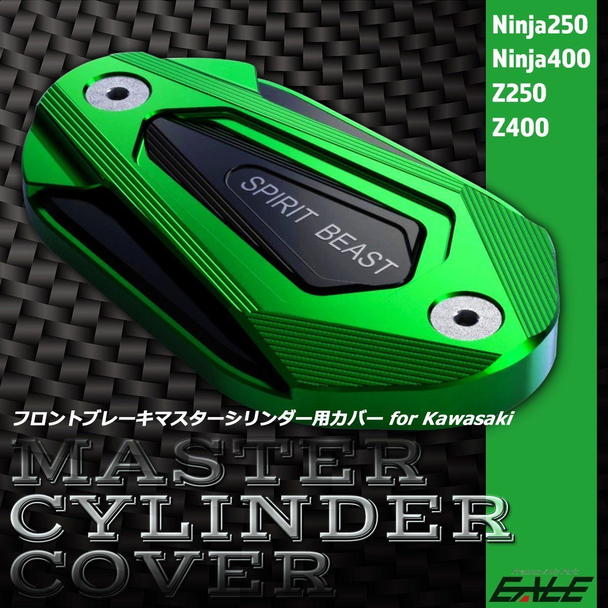 ninja400 マスターシリンダーキャップ Amazon.co.jp: Vancroser ニンジャ400 マスターシリンダー