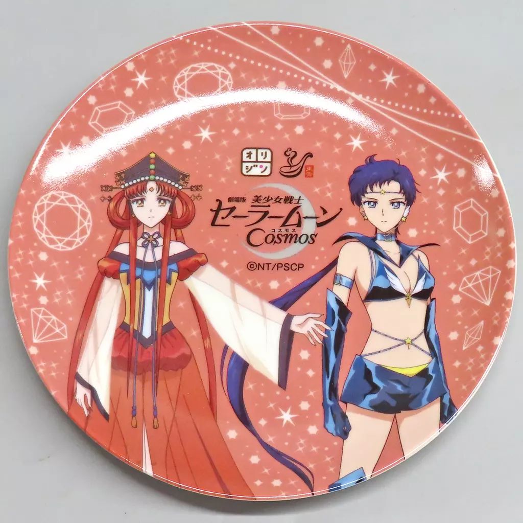 中古】皿・ボウル [単品] 火球皇女＆セーラースターファイター