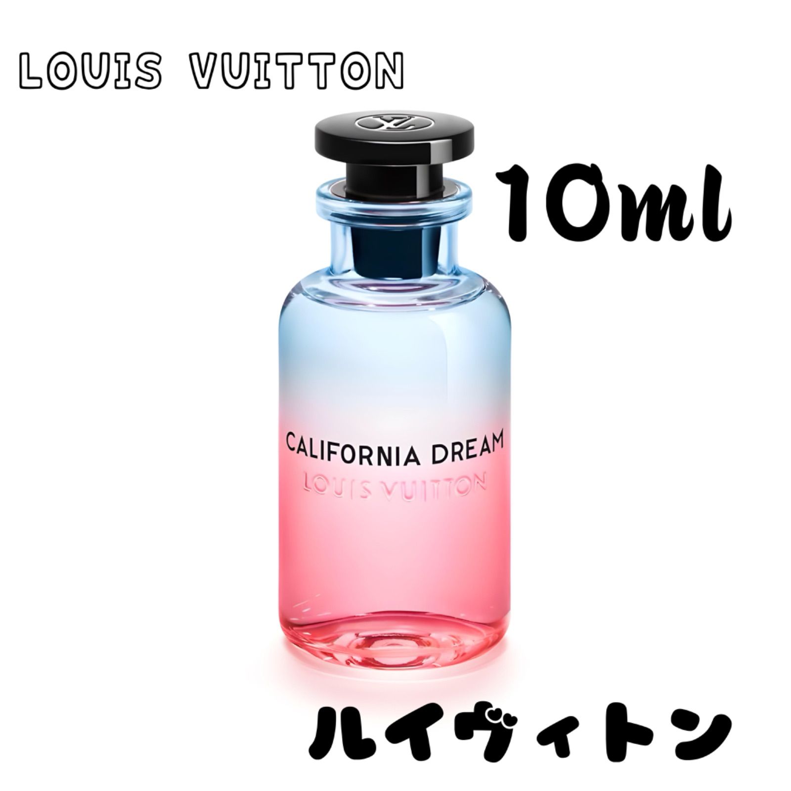 新品お試し香水 10ml LOUIS VUITTON ルイ ヴィトン CALIFORNIA DREAM