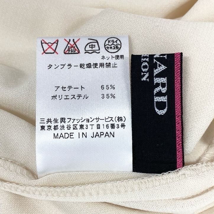 80g23 LEONARD レオナール ハイネック カンカン素材 ストレッチ
