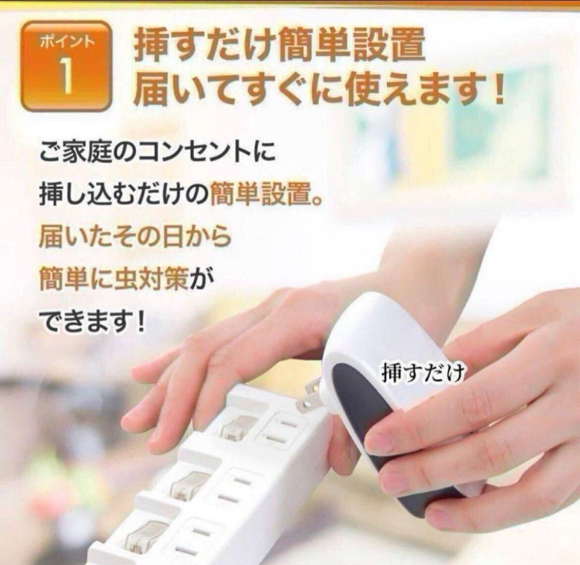 最新版 ネズミ駆除対策