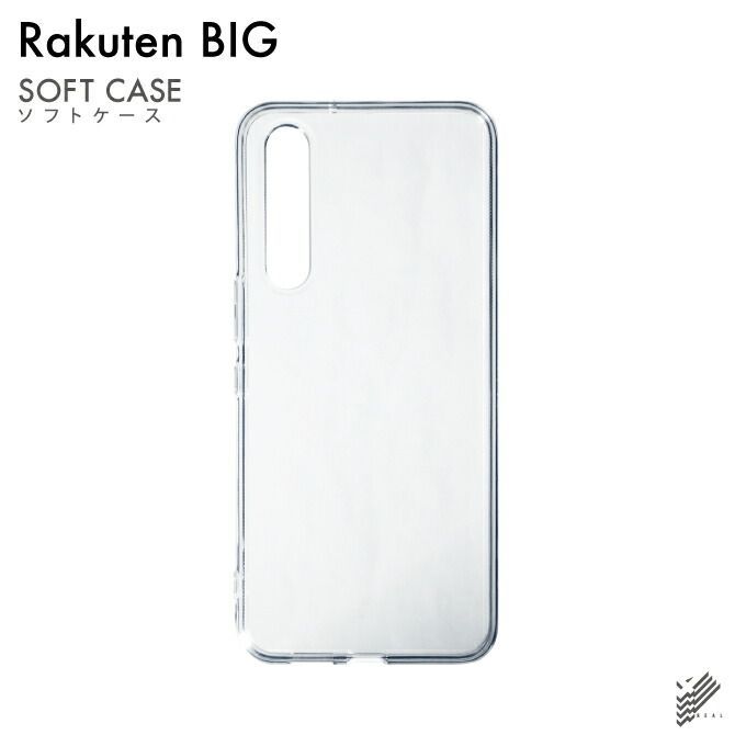 Rakuten BIG ZR01 ケース Rakuten BIG ZR01 カバー 楽天 ビッグ ZR01