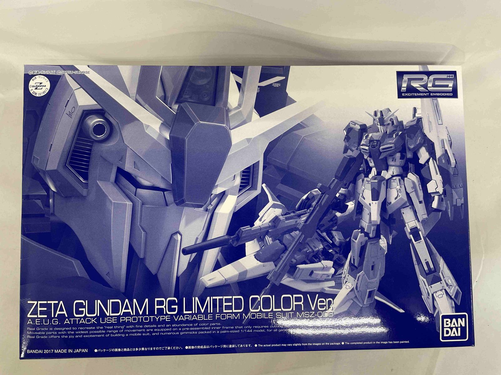 【未開封】RG 1/144 ゼータガンダム RGリミテッドカラーVer. プラモデル(ホビーオンラインショップ限定