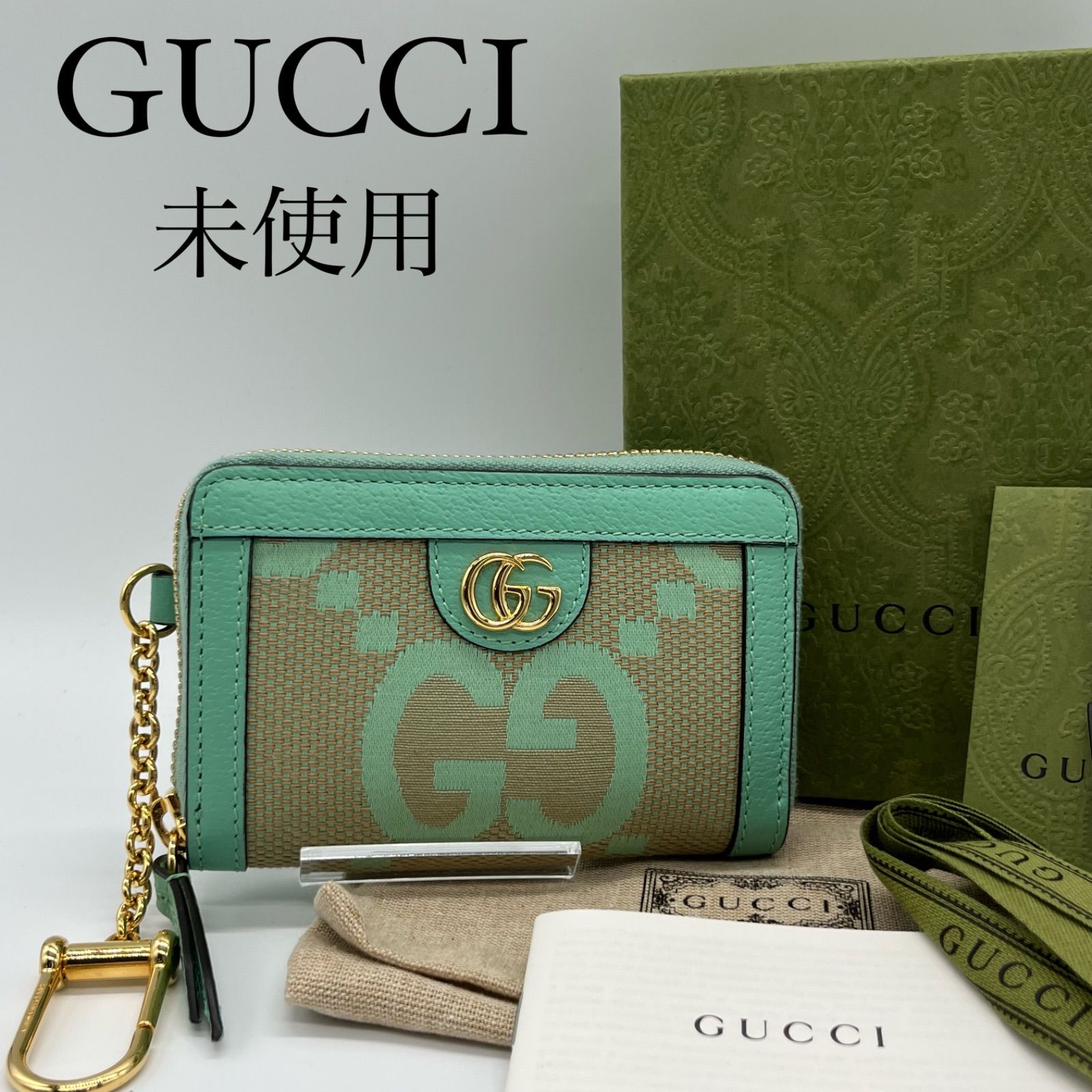 未使用】GUCCI オフィディア ジャンボGG コインパース カードケース