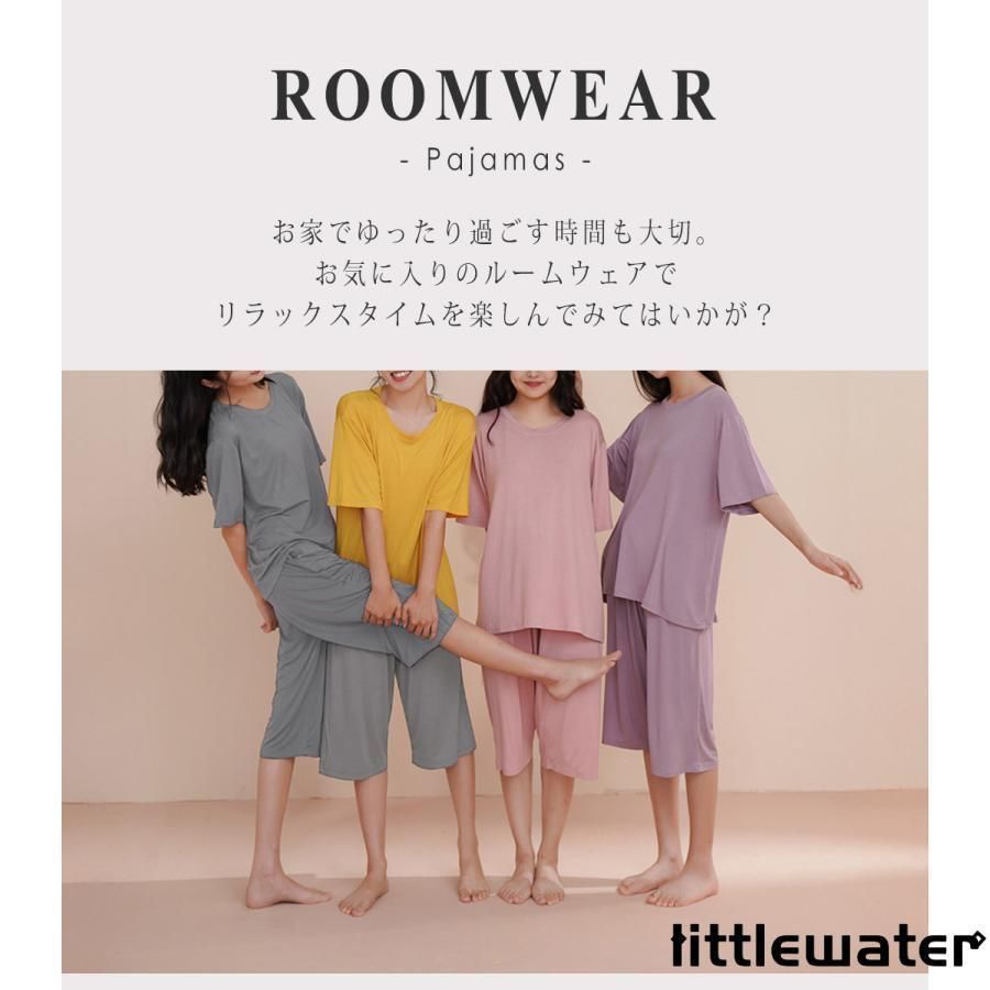 秋