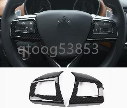 マセラティ レヴァンテ ギブリ ハンドル ガーニッシュ カバー