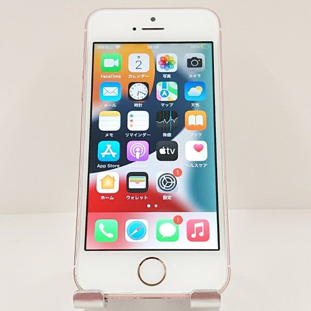iphone se SIMフリー 32GB iPhone SE 第一世代 32GB ゴールド SIM