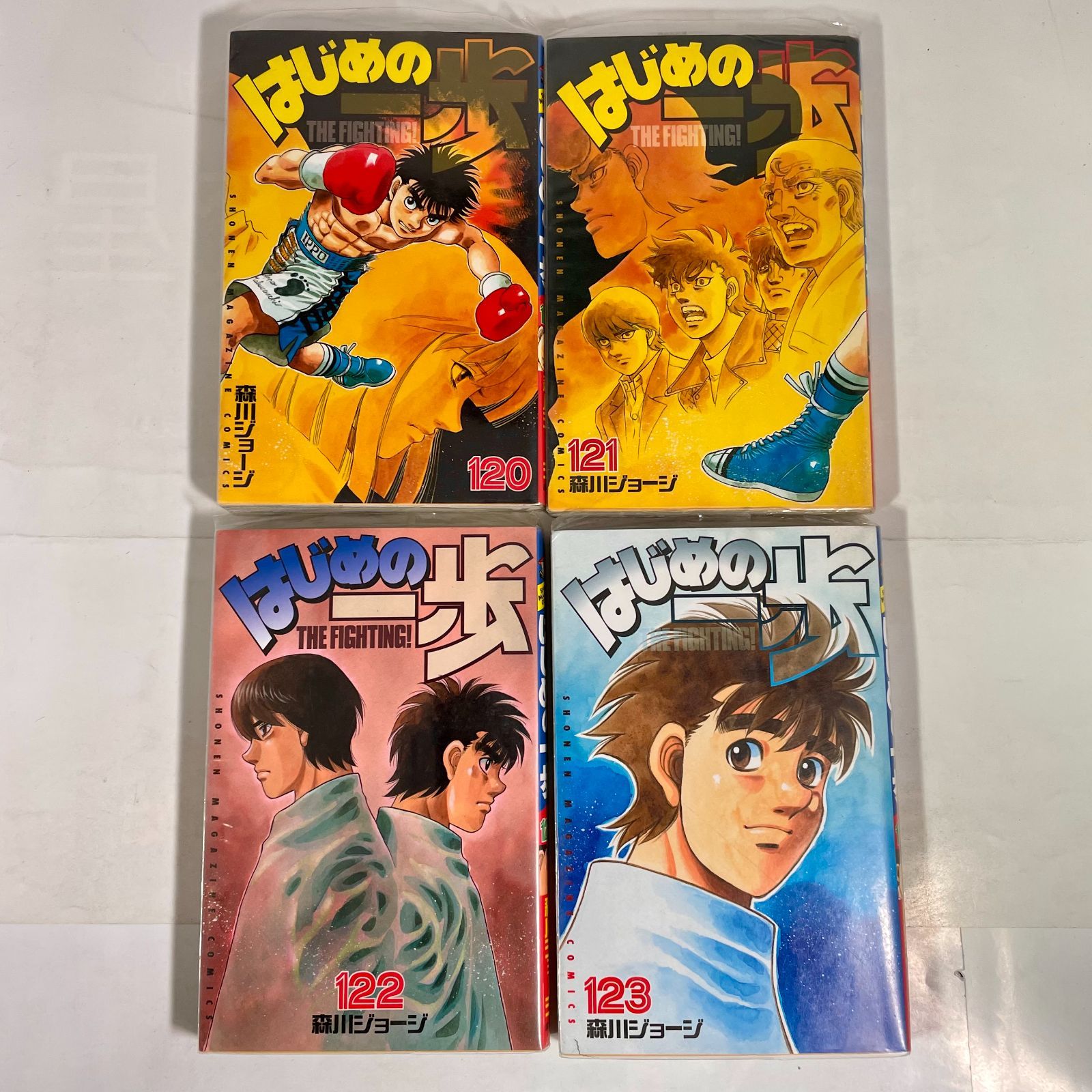 はじめの一歩 120巻～131巻 - メルカリ