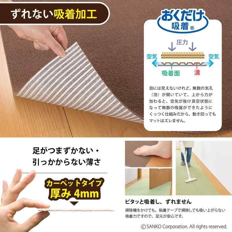 おくだけ吸着ロングマット90×600cm BR