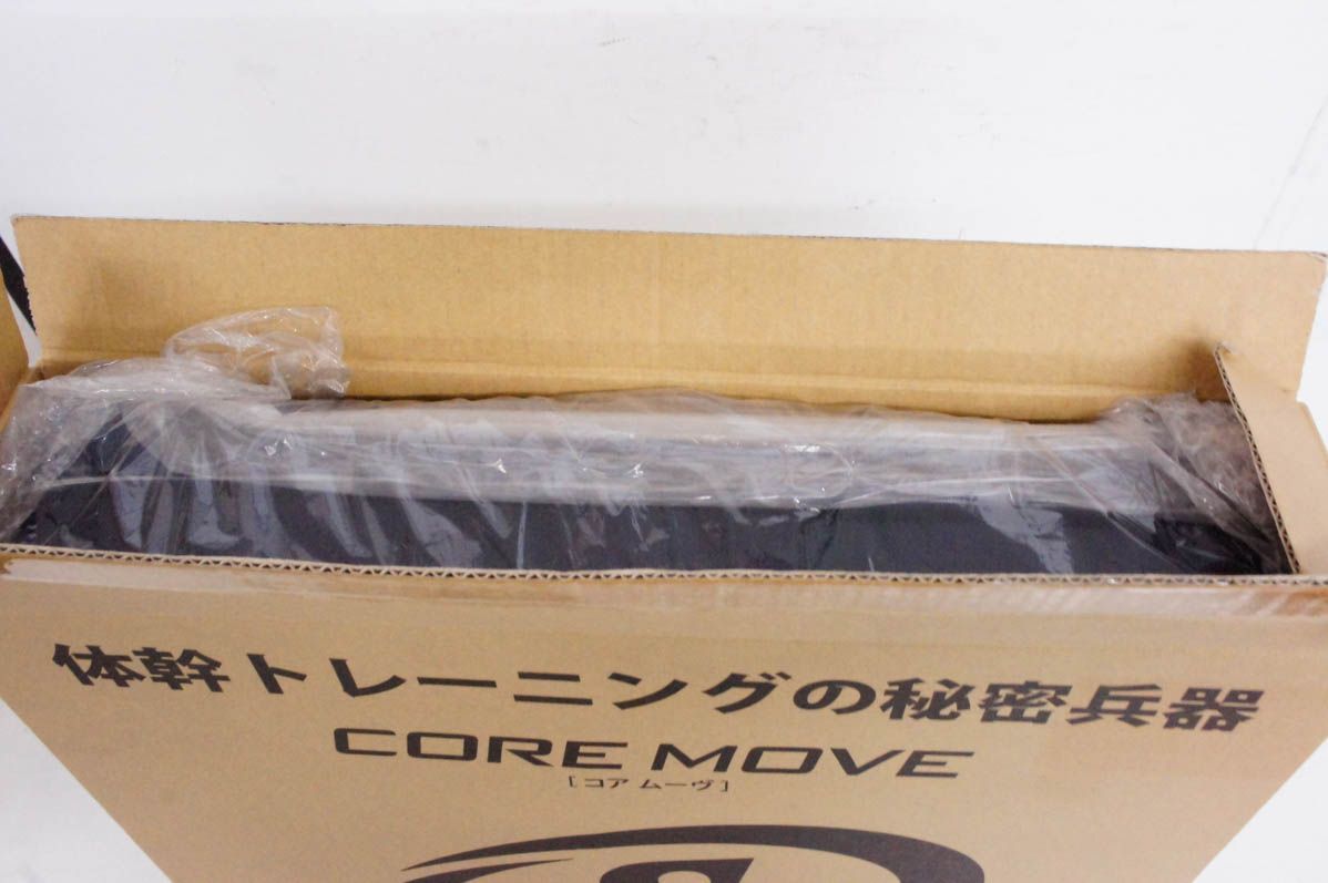CORE