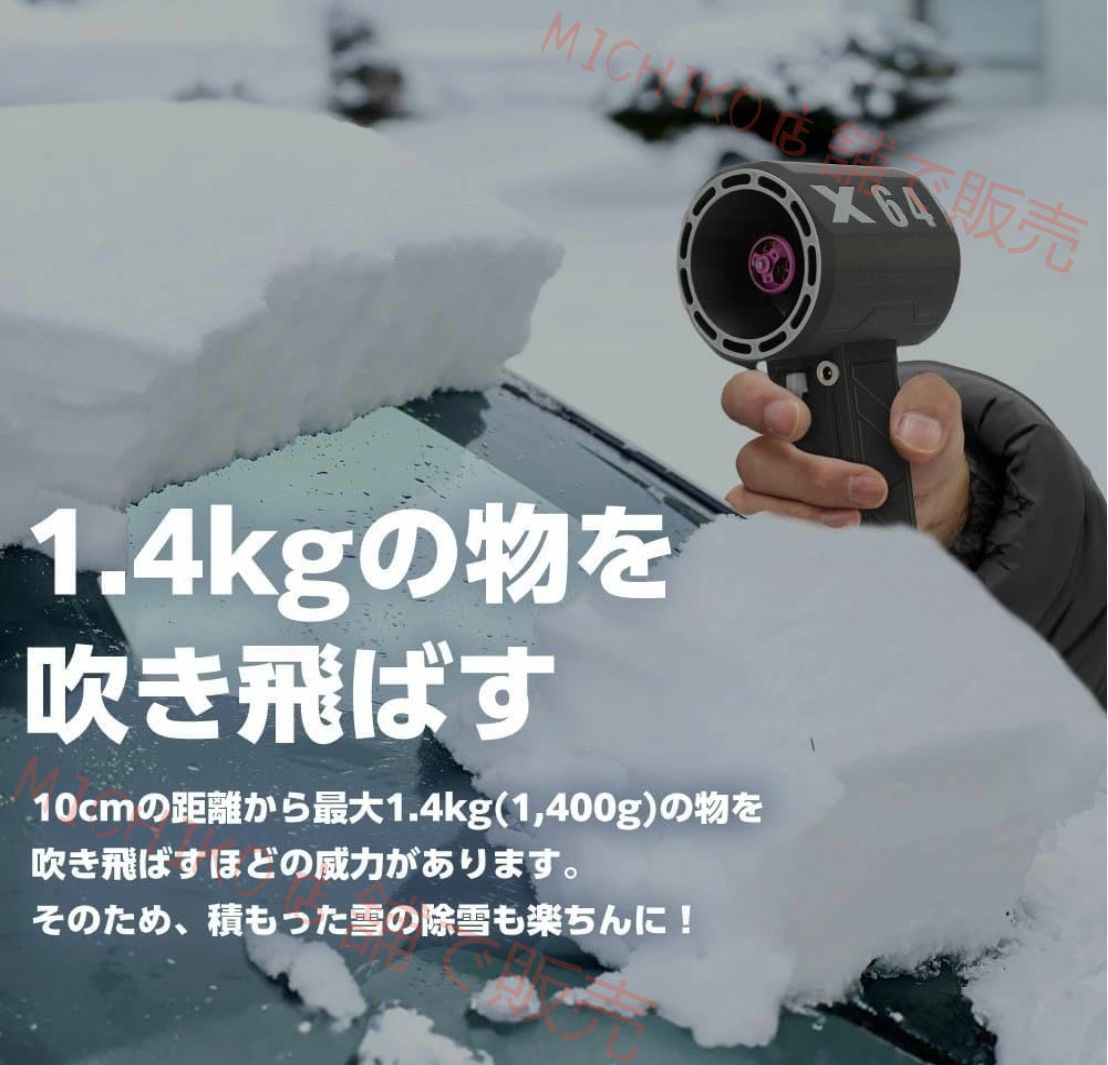 清掃作業 8000mAh