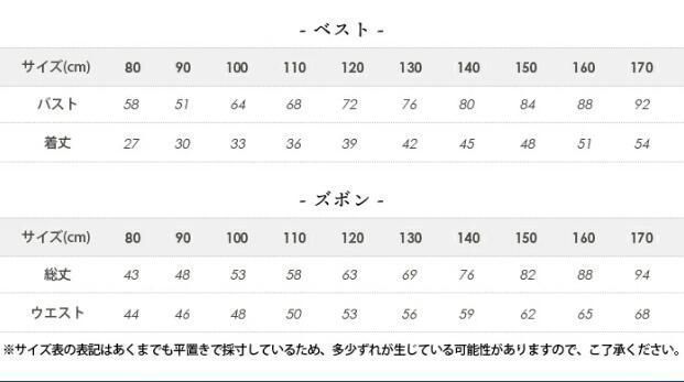 フォーマル リングボーイ