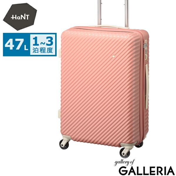 10年保証 ハント マイン スーツケース エース HaNT キャリーケース