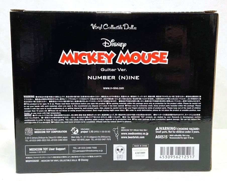 ナンバーナイン ディズニー ミッキーマウス ギター フィギュア NUMBER (N)INE x Disney｜ナンバーナイン ディズニー MICKEY