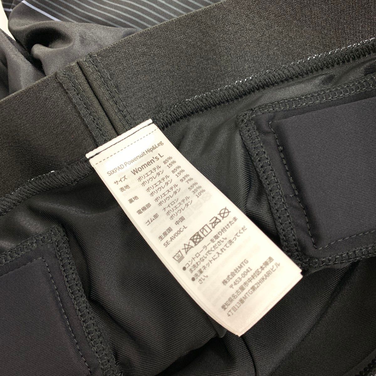 レディース