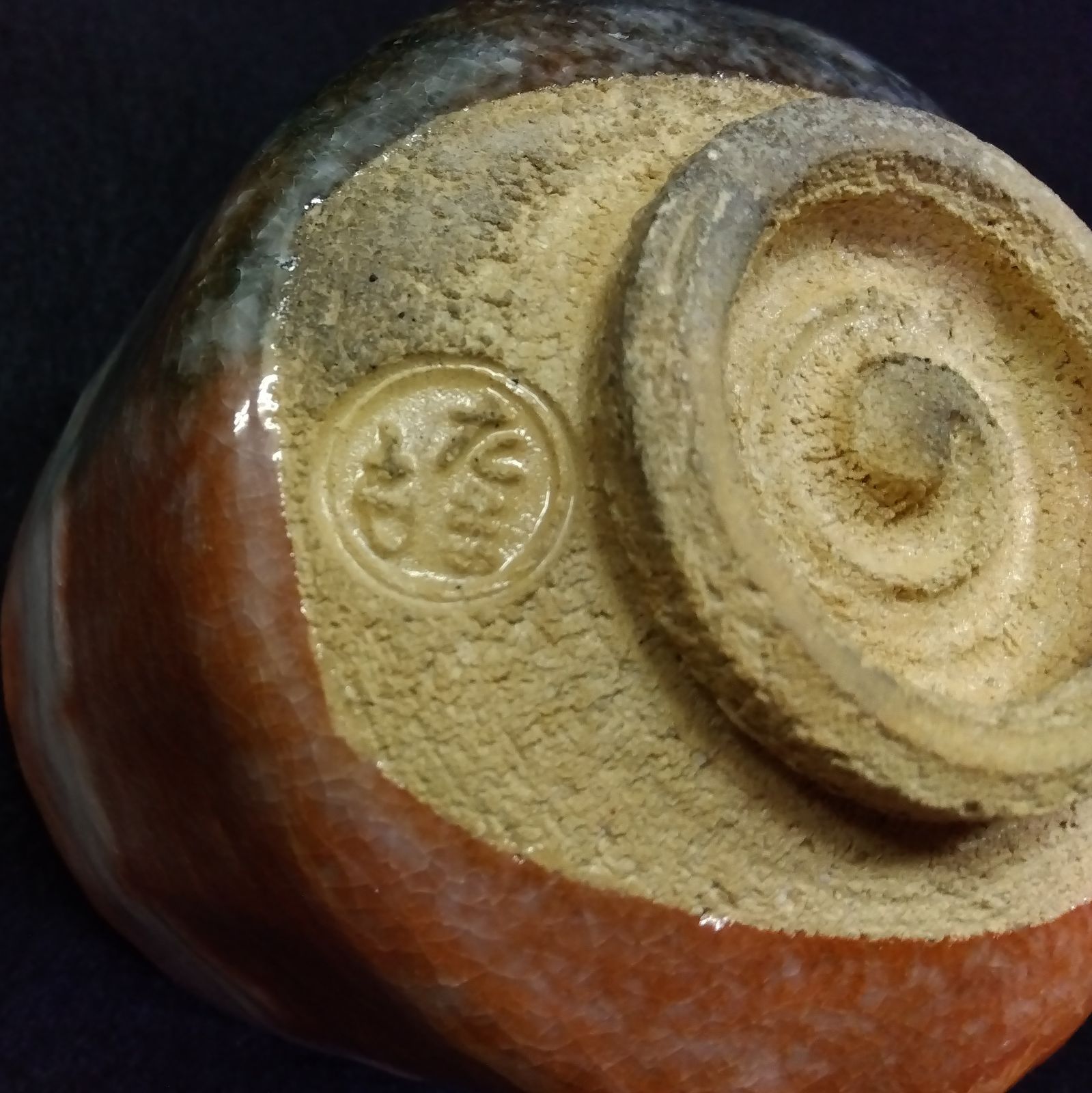 茶道具 茶碗 筒茶碗 赤楽茶碗 玉藻窯 氏家常美 WWW_IBETON_RU