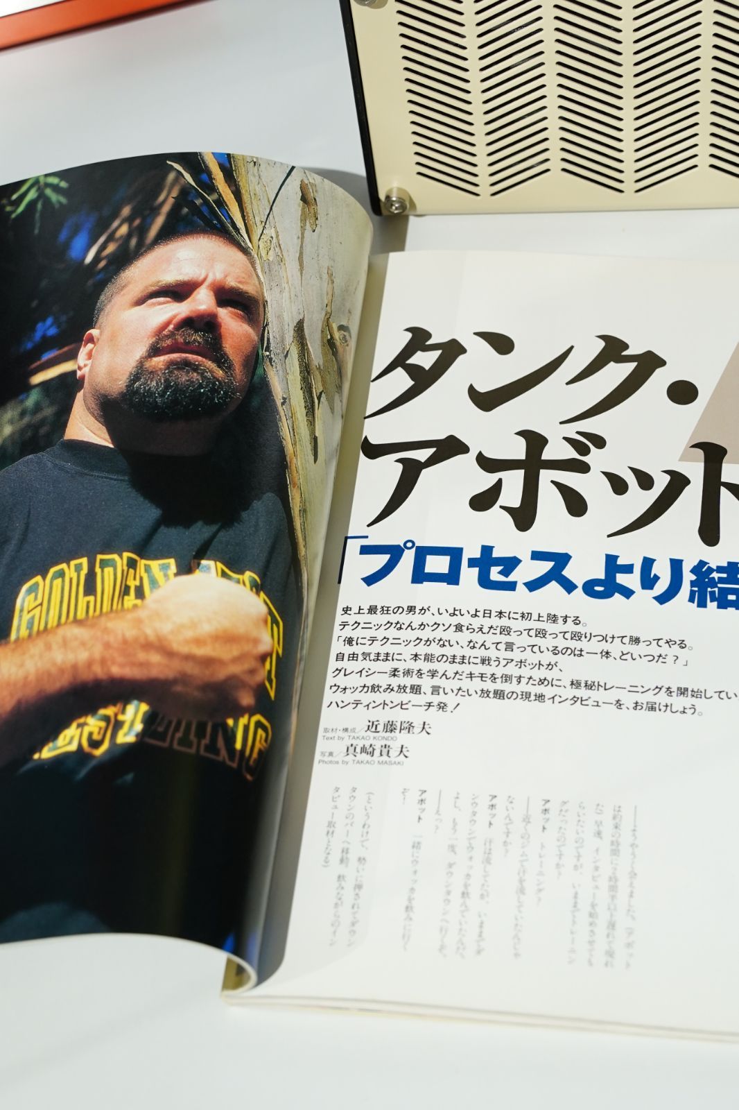 未開封　高田延彦　桜庭和志　WORKS Amazon.co.jp: 美 WORKS 高田延彦 桜庭和志 写真集プロレス