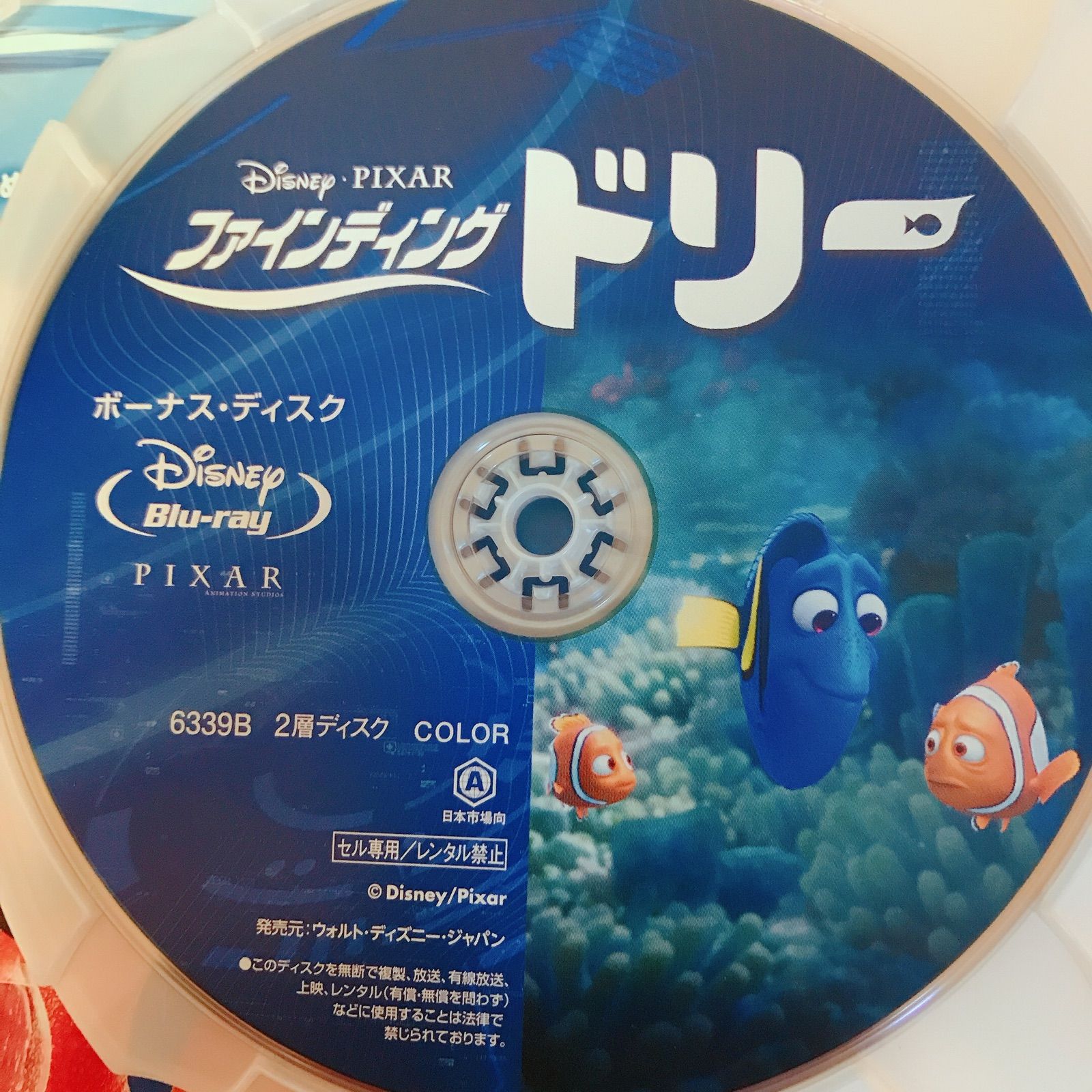 ファインディング・ドリー MovieNEX Blu-ray+純正ケース - DVD/ブルーレイ