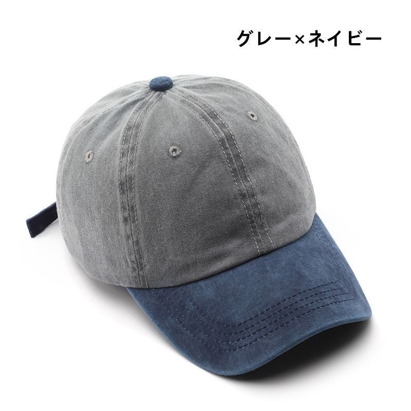 帽子 キャップ メンズ レディース ツートーン 2色 2カラー