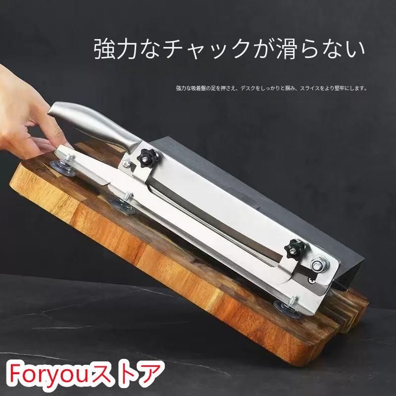 手動スライサー 押切包丁 厚さ自由調整 小型 刃長さ27cm ステンレス 骨切り|冷凍肉|薬種|野菜|魚|ベーコン|ハム|お餅 手動式 家庭用 業務用