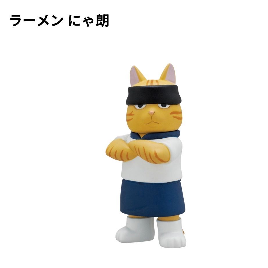 猫のラーメン屋さんフィギュア麺類カプセルトイ人形マスコット中華そばガチャガチャ置物