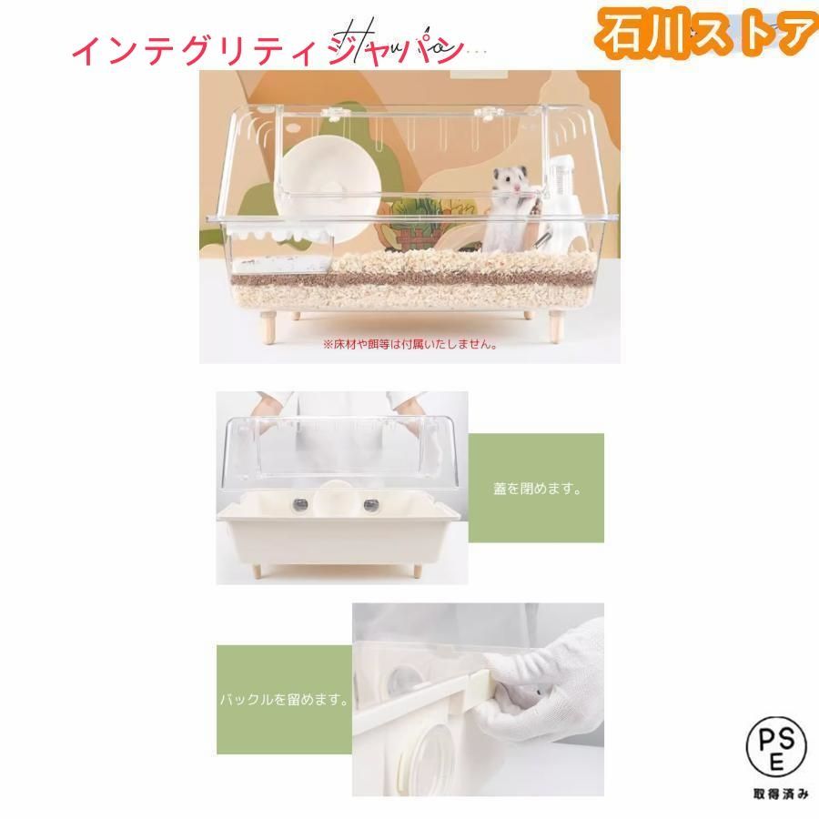 開封・未使用】Ruexue ハムスターケージ モルモットケージ 大型