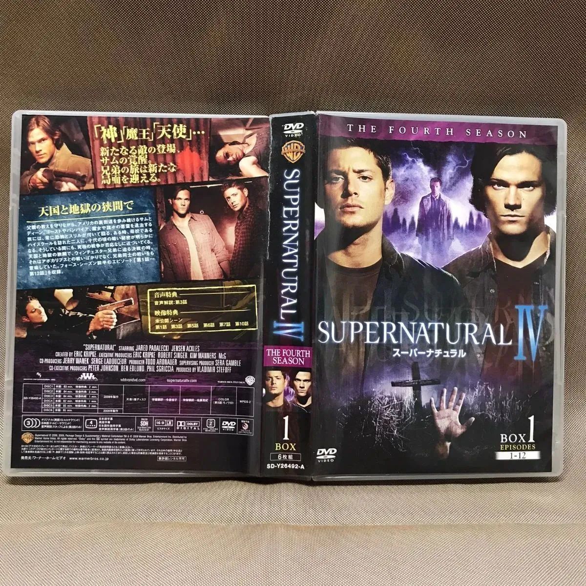 SUPERNATURAL / スーパーナチュラル 〈フォース・シーズン〉コンプリート・ボックス [Blu-ray]  :mubb7b8c8d01:ヘルクレス ヤフーショップ - 通販 - Yahoo!ショッピング - DVD、映像ソフト
